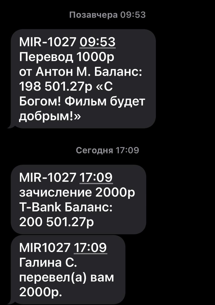 images/projects/donbass/perevod/482-perevod.jpg