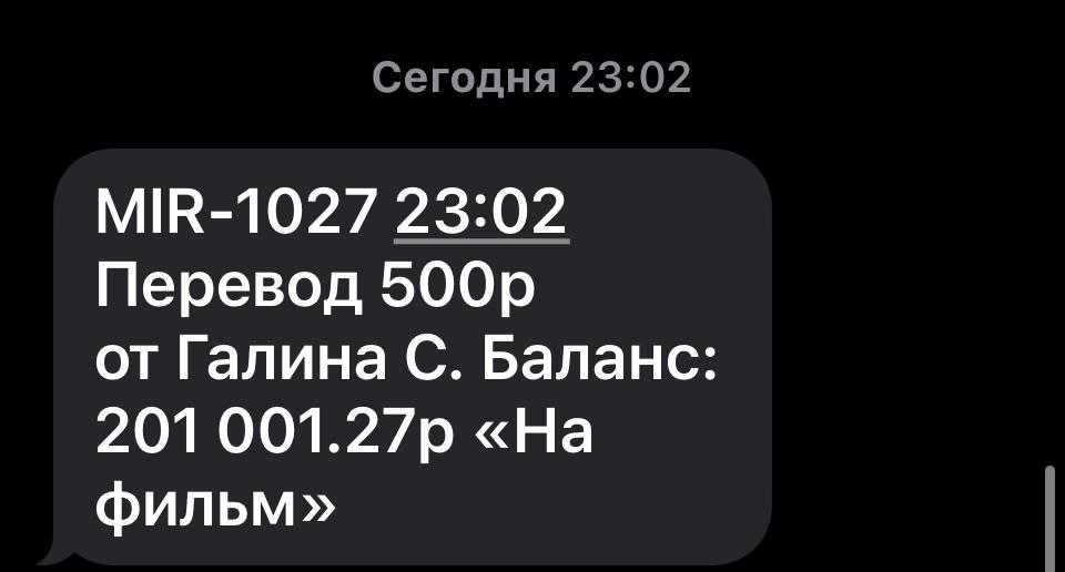 images/projects/donbass/perevod/483-perevod.jpg