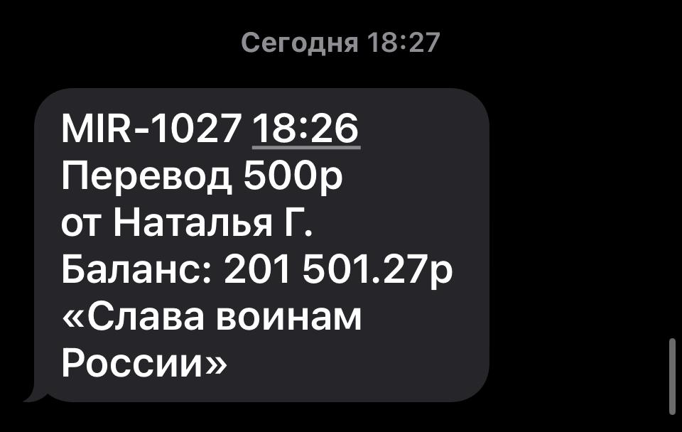 images/projects/donbass/perevod/484-perevod.jpg