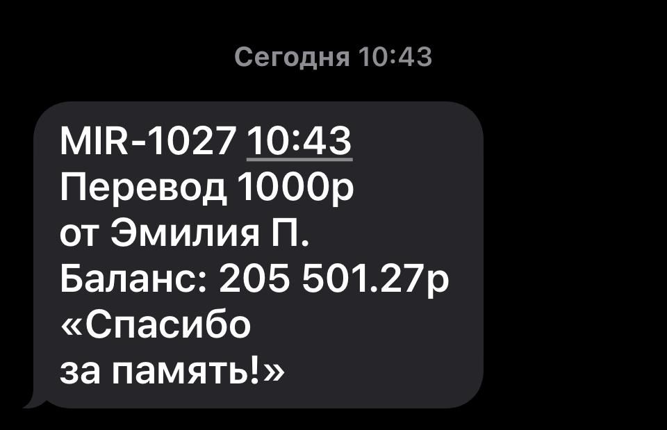 images/projects/donbass/perevod/488-perevod.jpg
