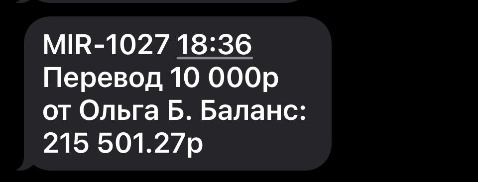 images/projects/donbass/perevod/489-perevod.jpg