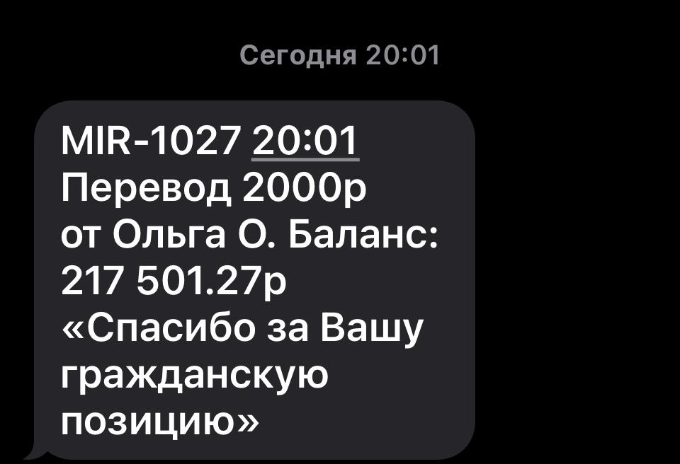 images/projects/donbass/perevod/490-perevod.jpg