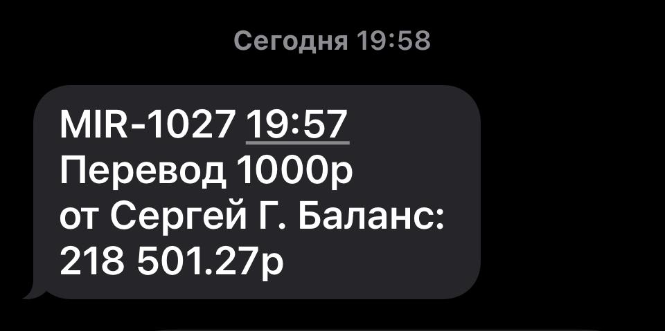 images/projects/donbass/perevod/491-perevod.jpg