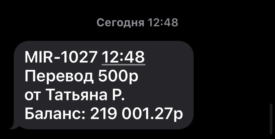 images/projects/donbass/perevod/492-perevod.jpg