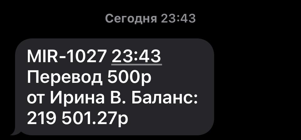 images/projects/donbass/perevod/493-perevod.jpg