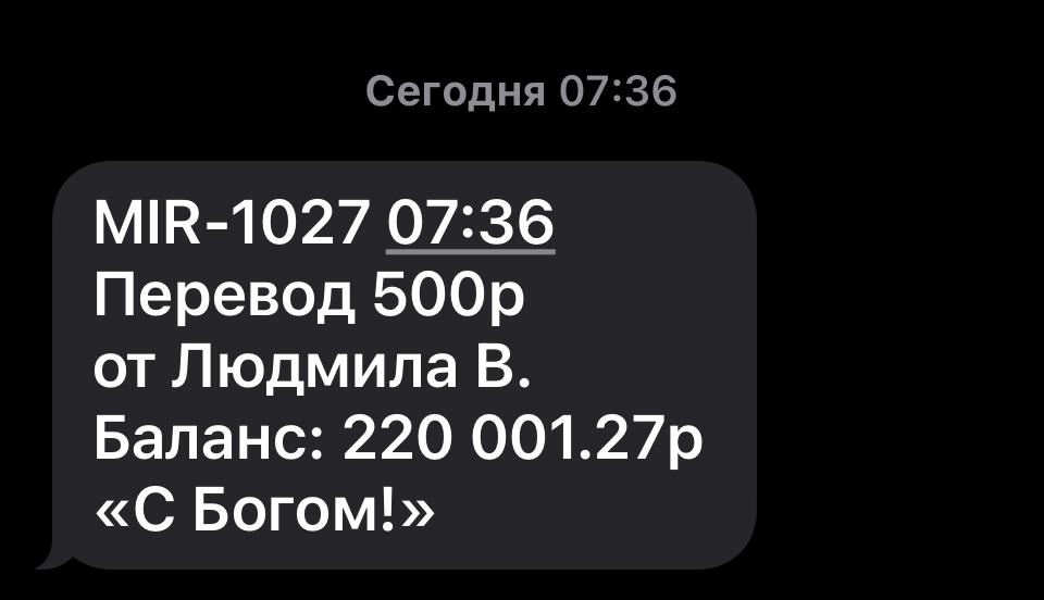 images/projects/donbass/perevod/494-perevod.jpg