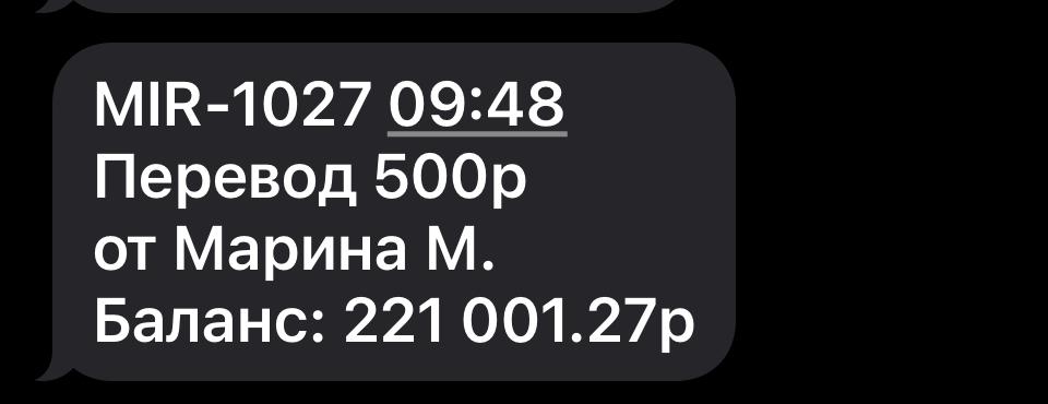 images/projects/donbass/perevod/496-perevod.jpg