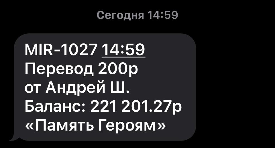 images/projects/donbass/perevod/497-perevod.jpg