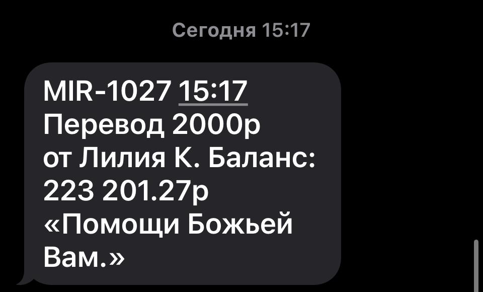images/projects/donbass/perevod/498-perevod.jpg