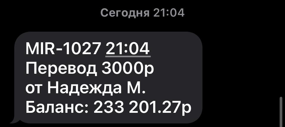 images/projects/donbass/perevod/500-perevod.jpg