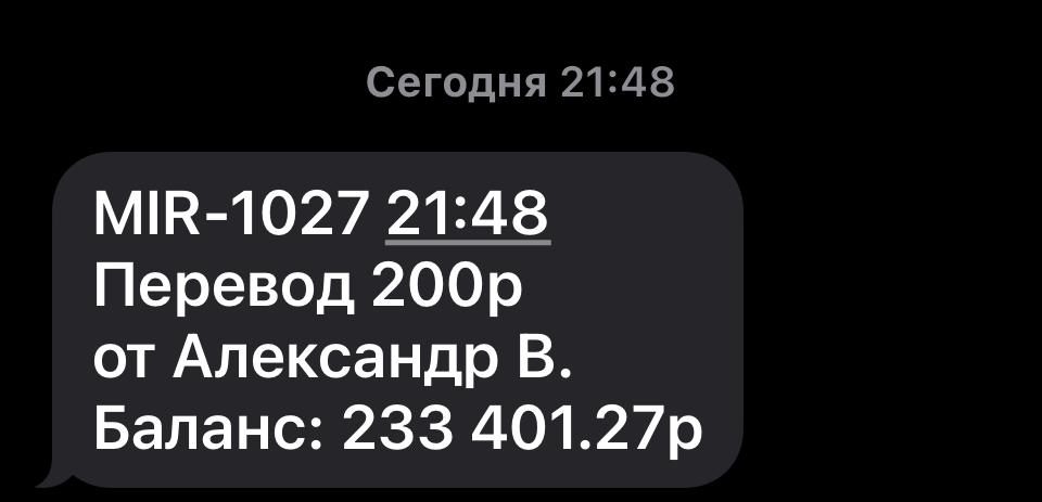 images/projects/donbass/perevod/501-perevod.jpg