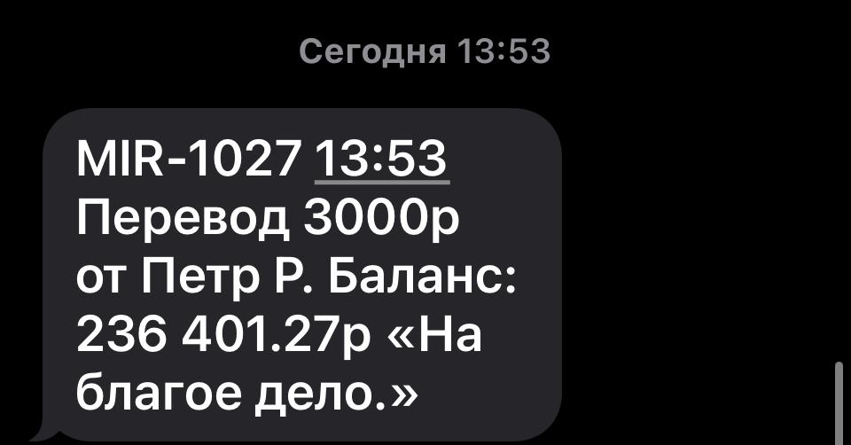 images/projects/donbass/perevod/502-perevod.jpg
