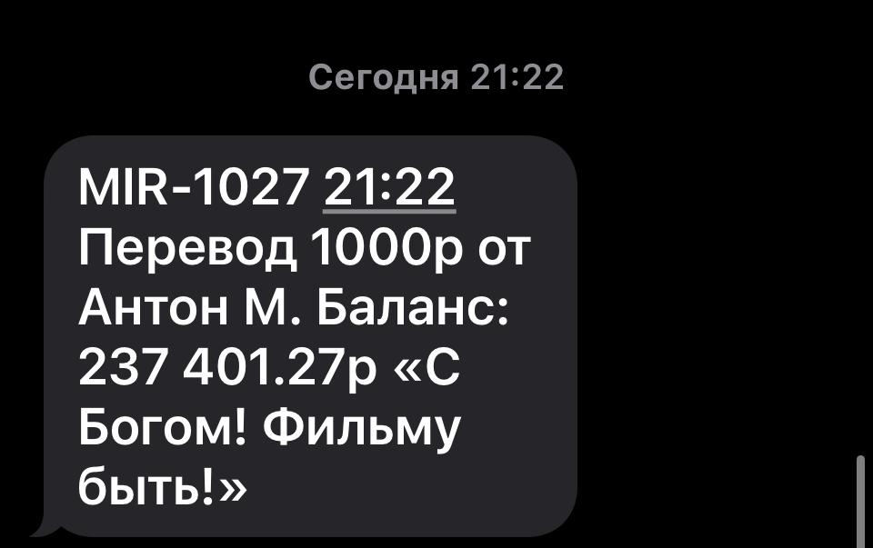 images/projects/donbass/perevod/503-perevod.jpg