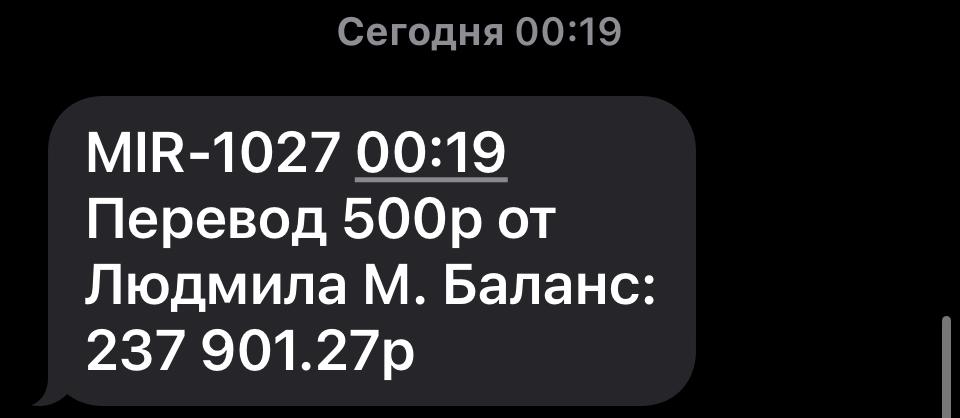 images/projects/donbass/perevod/504-perevod.jpg