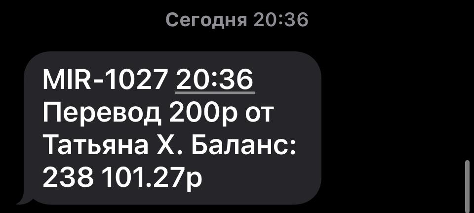 images/projects/donbass/perevod/505-perevod.jpg
