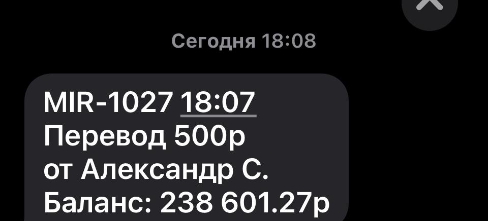 images/projects/donbass/perevod/506-perevod.jpg