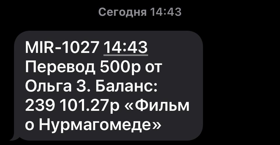 images/projects/donbass/perevod/507-perevod.jpg