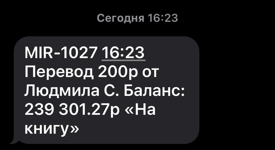 images/projects/donbass/perevod/508-perevod.jpg