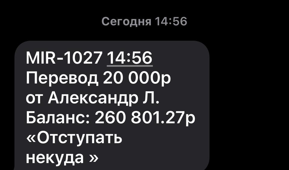 images/projects/donbass/perevod/511-perevod.jpg