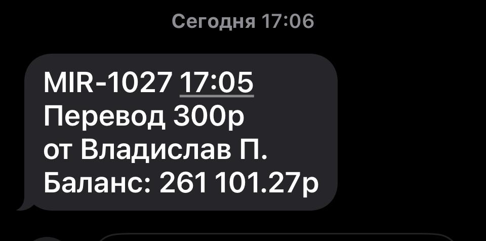images/projects/donbass/perevod/512-perevod.jpg