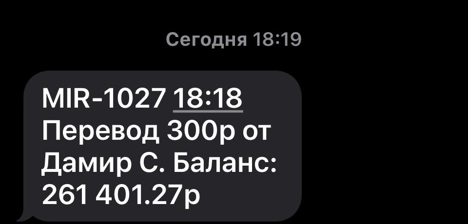 images/projects/donbass/perevod/513-perevod.jpg