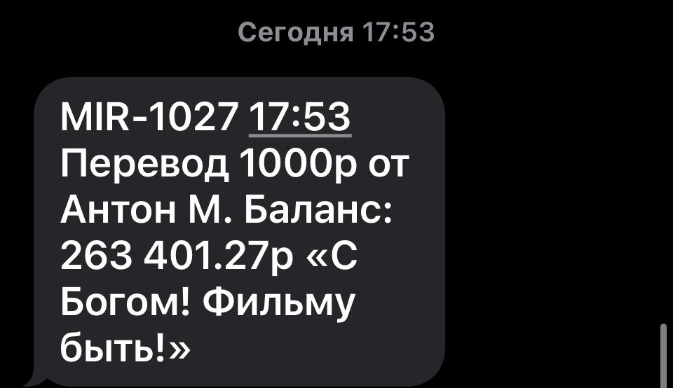 images/projects/donbass/perevod/515-perevod.jpg
