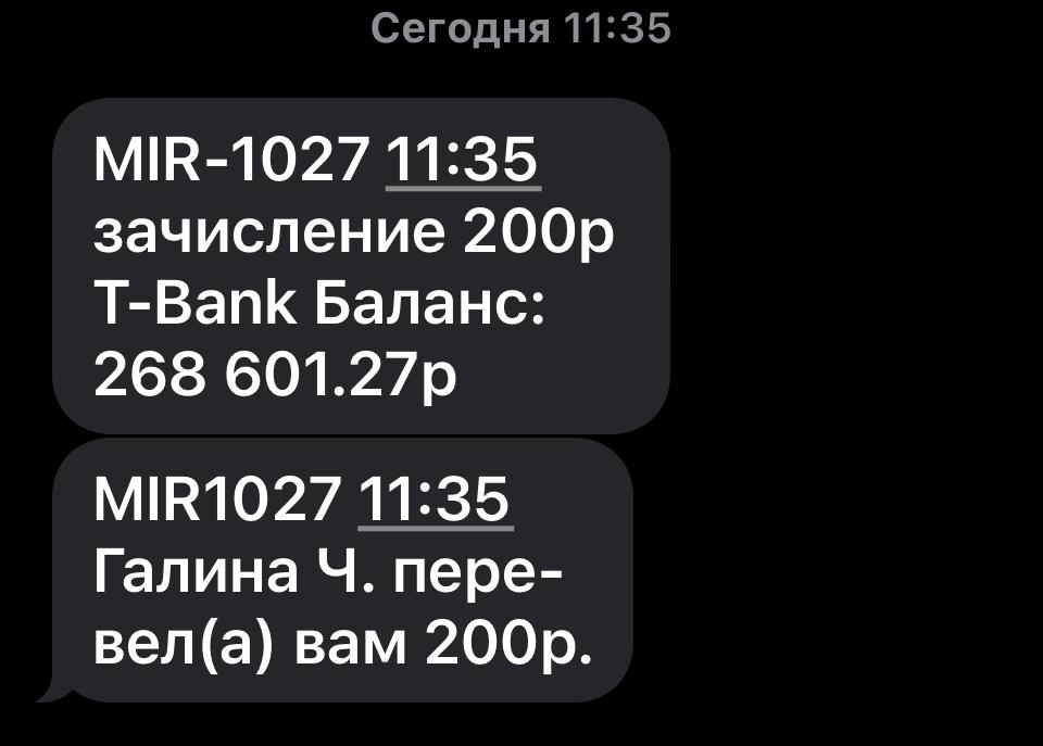 images/projects/donbass/perevod/517-perevod.jpg