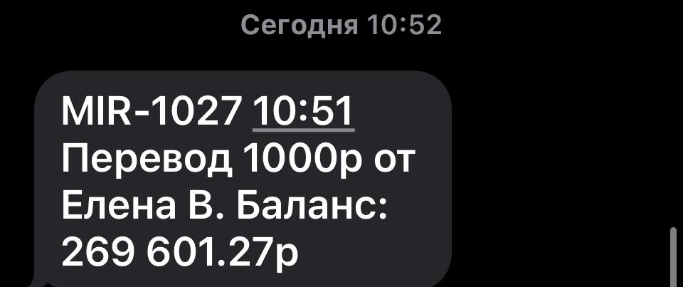 images/projects/donbass/perevod/518-perevod.jpg