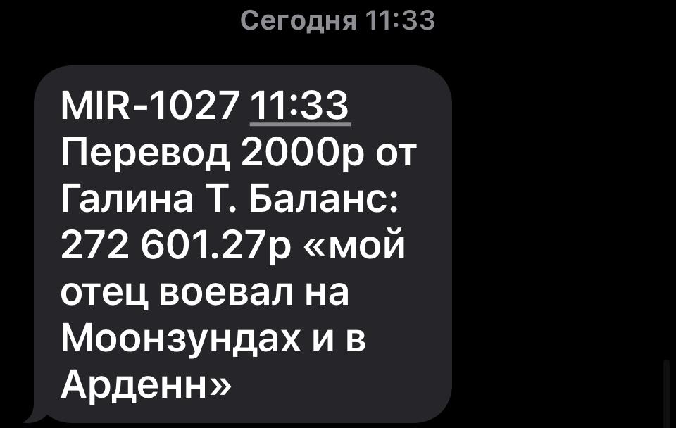images/projects/donbass/perevod/520-perevod.jpg