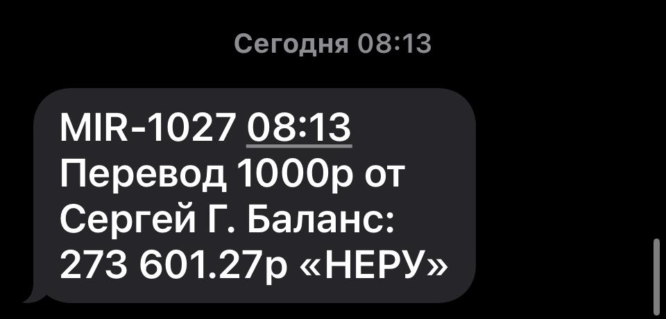 images/projects/donbass/perevod/521-perevod.jpg