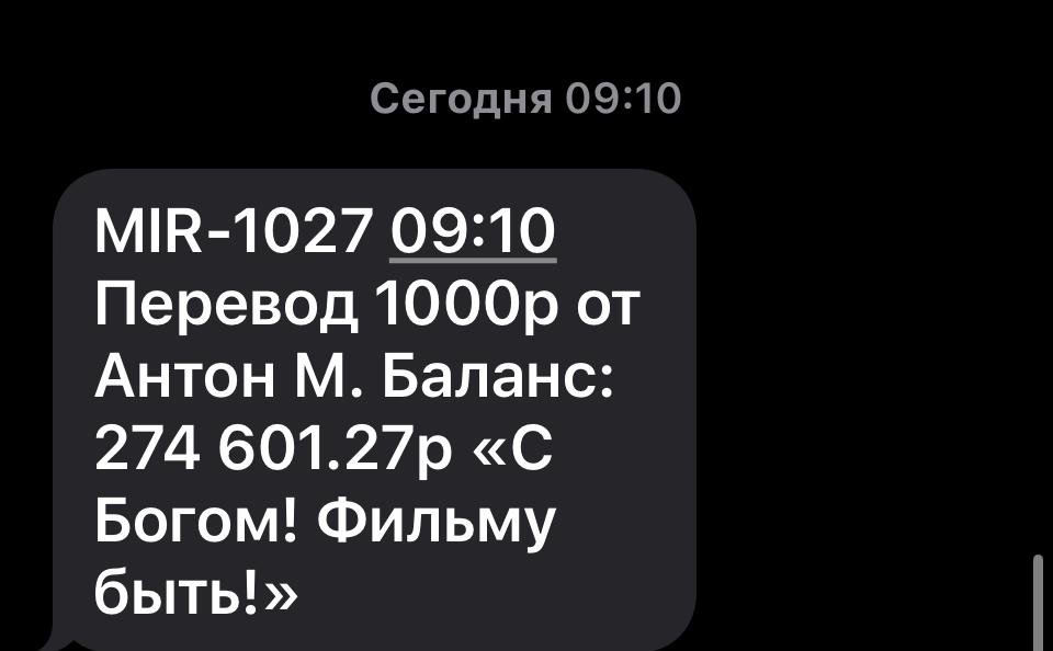 images/projects/donbass/perevod/522-perevod.jpg