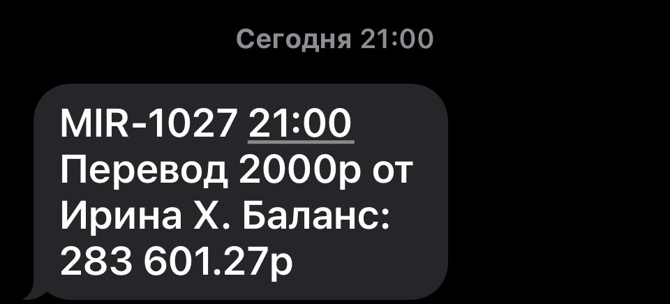 images/projects/donbass/perevod/526-perevod.jpg