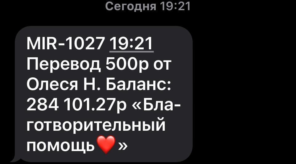 images/projects/donbass/perevod/527-perevod.jpg
