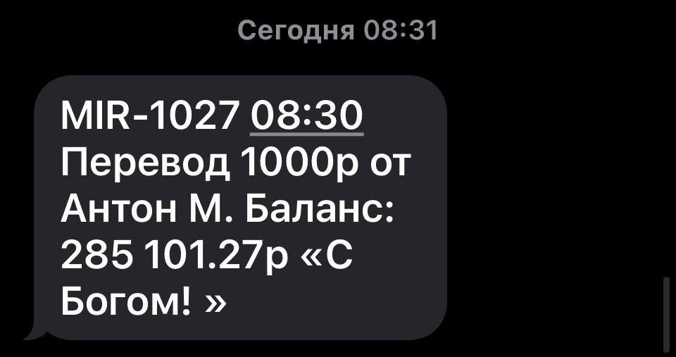 images/projects/donbass/perevod/528-perevod.jpg