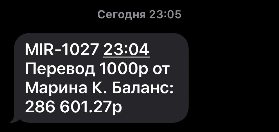 images/projects/donbass/perevod/530-perevod.jpg