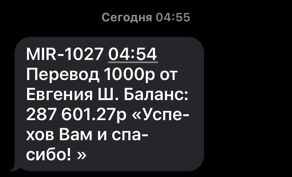 images/projects/donbass/perevod/531-perevod.jpg