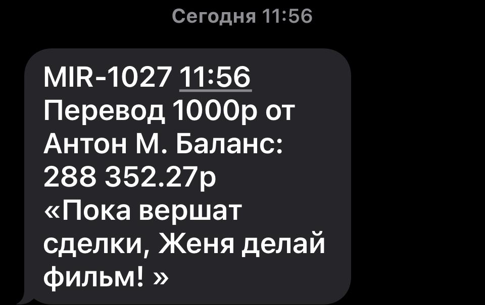 images/projects/donbass/perevod/532-perevod.jpg