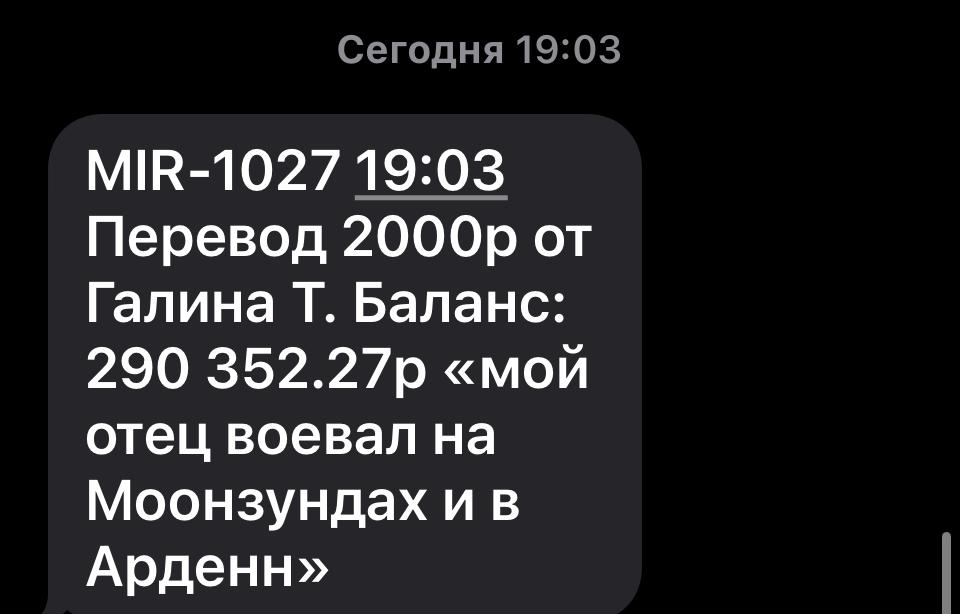 images/projects/donbass/perevod/533-perevod.jpg