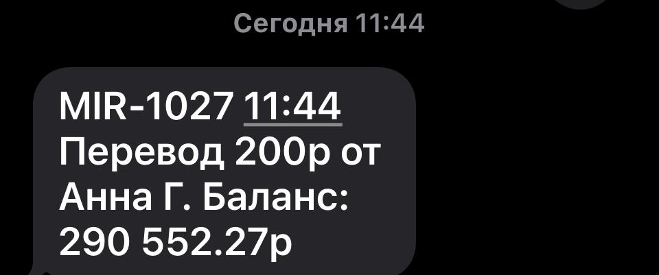images/projects/donbass/perevod/534-perevod.jpg