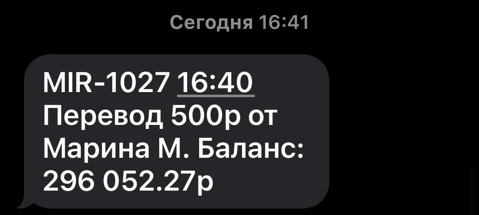 images/projects/donbass/perevod/536-perevod.jpg