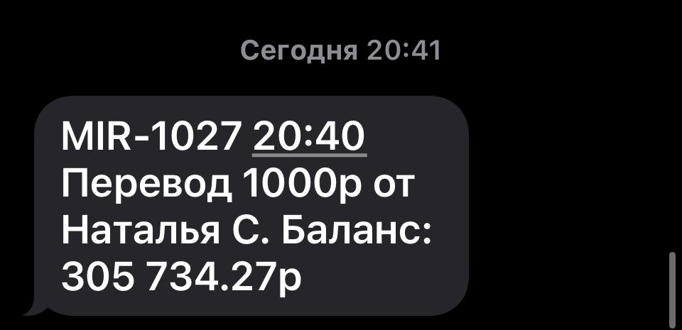 images/projects/donbass/perevod/543-perevod.jpg