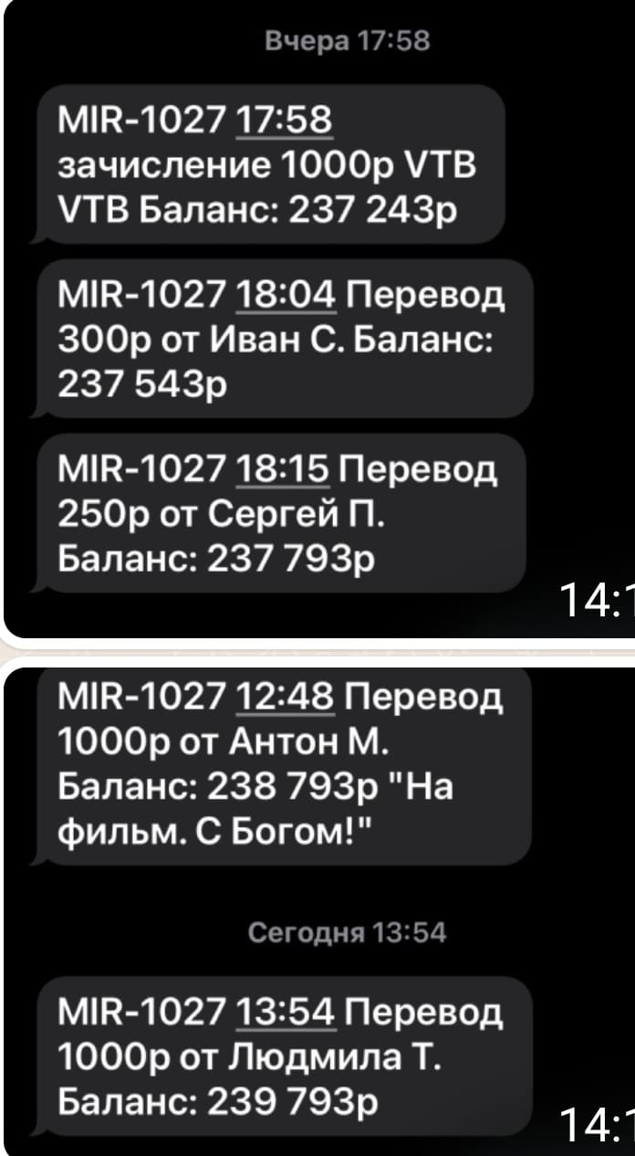 images/projects/donbass/perevod/63-perevod.jpg