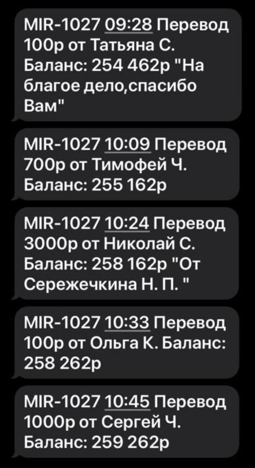 images/projects/donbass/perevod/69-perevod.jpg